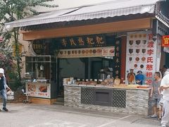 -李氏憨粑粑(官渡古镇店)