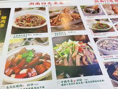 -湘当有饭剁椒鱼头(昆山招商花园城店)