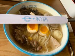 -e+粉店(康王北路店)