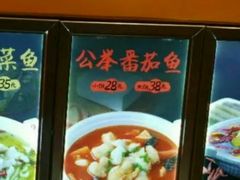 -鱼你在一起(南开天佑城店)