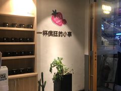 -莓超疯