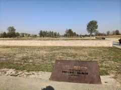 -汉长安城未央宫国家考古遗址公园