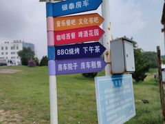-银沙滩浴场