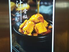 -美颐美·鲍汁排骨饭(龙华百佳华店)