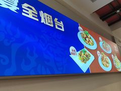 -荣祥海鲜·烟台菜(胜利路二部)