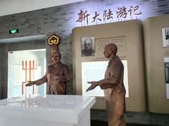 -王老吉凉茶博物馆