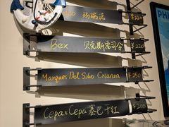 -Mesa Madre梅萨妈妈·Bintana(国贸店)