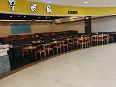 -半亩园(奥特莱斯店)