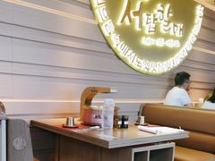 -西塔老太太泥炉烤肉(海上世界店)