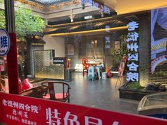 -老德州四合院·德州菜(天衢路店)