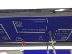 -合肥火车站(地铁站)