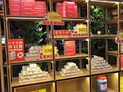 -湘阁里辣(南联锦泰城店)