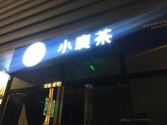 -万达广场(北京槐房店)