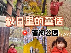 -晋祠公园