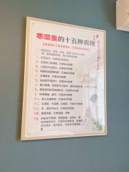 -华脉瘦身