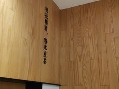 -湘拾(壹方北馆店)