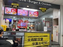 -华莱士·全鸡汉堡(宝岗店)