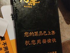 -谷牛日式烤肉(宝山U天地店)