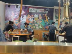 -鹤之乡·齐齐哈尔烤肉·非遗(秋涛路店)