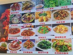 -黔人百味.贵州菜