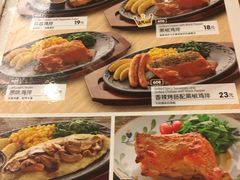 菜单-萨莉亚意式餐厅(东山口店)