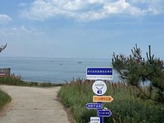 -养马岛旅游度假区
