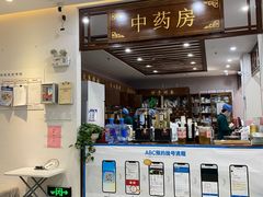 -深圳安仁堂中医·推拿按摩·肩颈调理