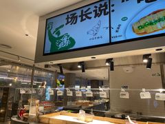 -老乡鸡(上海白玉兰广场店)