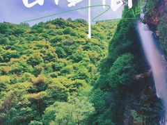 -少华山国家森林公园