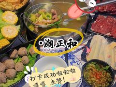 -潮正和潮汕牛肉火锅·老字号(番禺万达店)