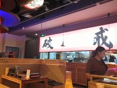 -花和尚·湘西小串烧烤(祈福店)