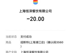 -纽斯特牛排自助餐厅(浦江万达店)