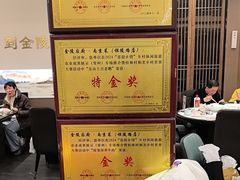 -金陵后厨·南京菜(新街口秣陵路店)