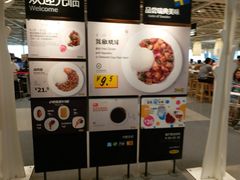 -宜家·瑞典风味餐厅(天津东丽商场店)