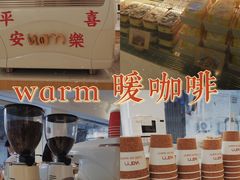 -Cafe on warm(丹霞店)