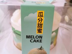 -好利来(彩香店)