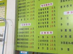 -老周记顺德双皮奶