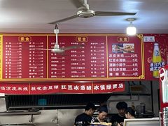 -小朱麻辣串(益民街店)