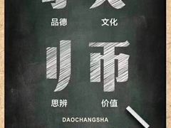 -潮粥荟·潮汕砂锅粥(朝阳大悦城店)