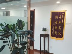 -君申律师事务所