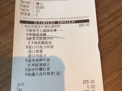 账单-必胜客(浦上万达店)