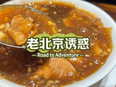 -姚记炒肝店(簋街店)