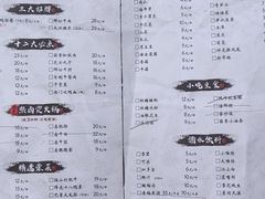 菜单-王婆乔鲜鱼自助火锅(蜀汉路店)
