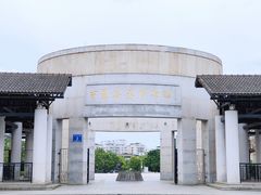 -中国客家博物馆