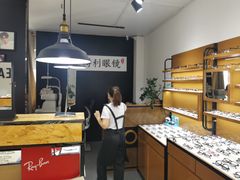 -罗伯特眼镜·蔡司官方授权(罗湖国贸店)