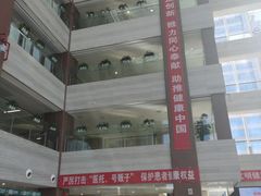-北京中医药大学东直门医院(通州院区)