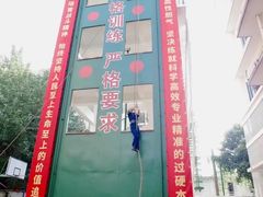 -麦当劳(凌云天地长桥店)