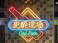 -马路牙子烧烤音乐酒馆(望京店)