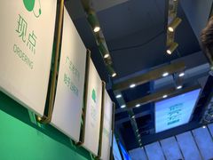 -袁亮宏饺子云吞(侯家桥菜场店)