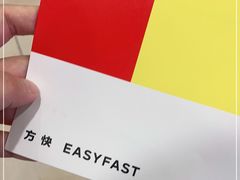 -方快-照相馆(长泰广场店)